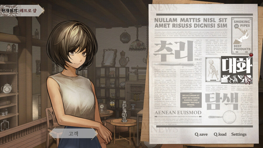 스테퍼 레트로: 초능력 추리 퀘스트 - 데모 공개 트레일러_6.jpg