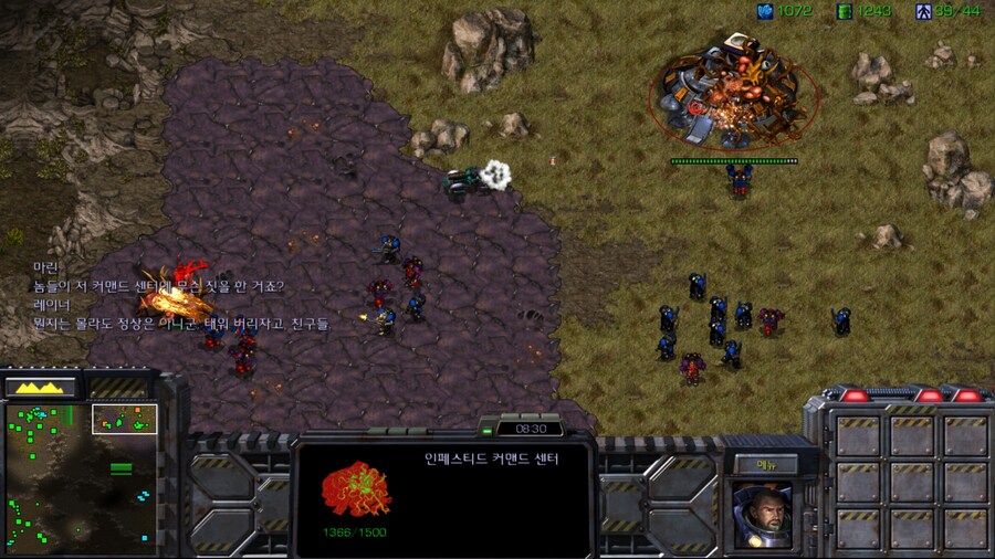 스타1) 테란 두번째 미션 특_2.png