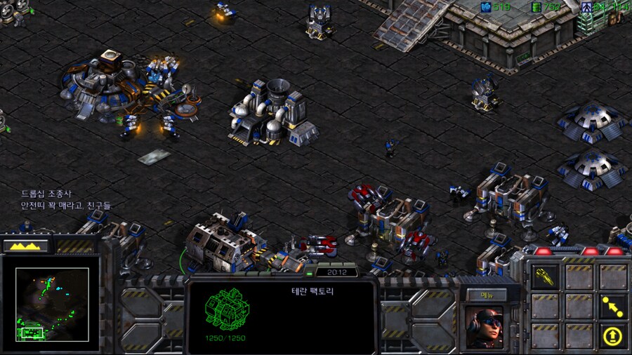 스타1) 테란 세번째 미션 특_11.png