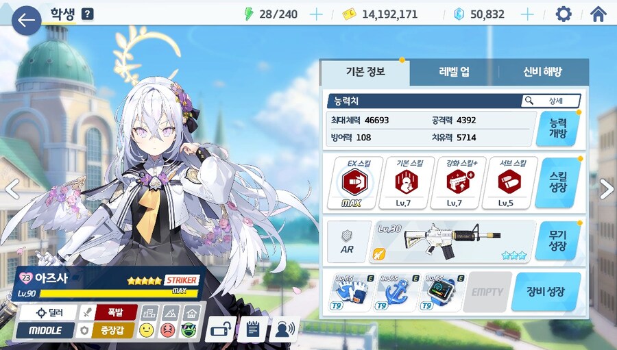 이번 총력전으로 미도리 아즈사 전3만들었어요_2.jpg