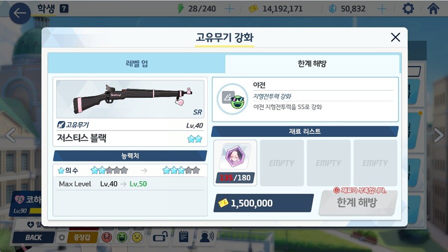 이번 총력전으로 미도리 아즈사 전3만들었어요_3.jpg