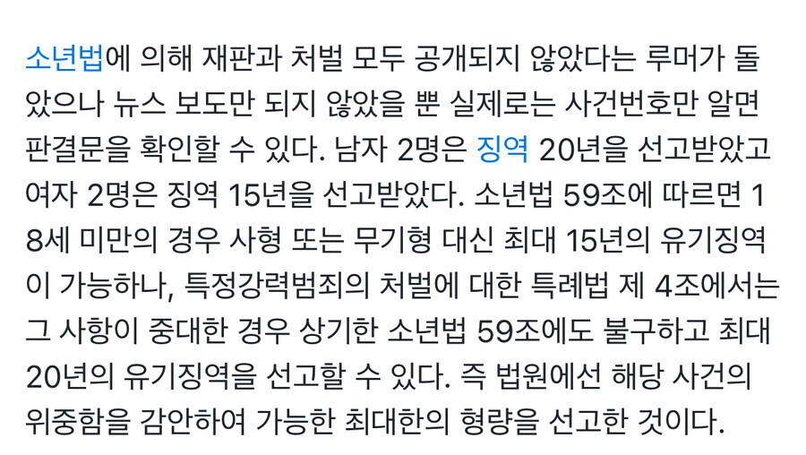 얘네들 지금 출소했을텐데 뭐 하고 살려나 지금_6.jpg