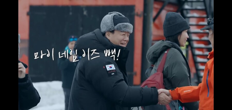 남극의 약탈자들 펭귄사태로 가려진 다음주 약탈상황_2.jpg