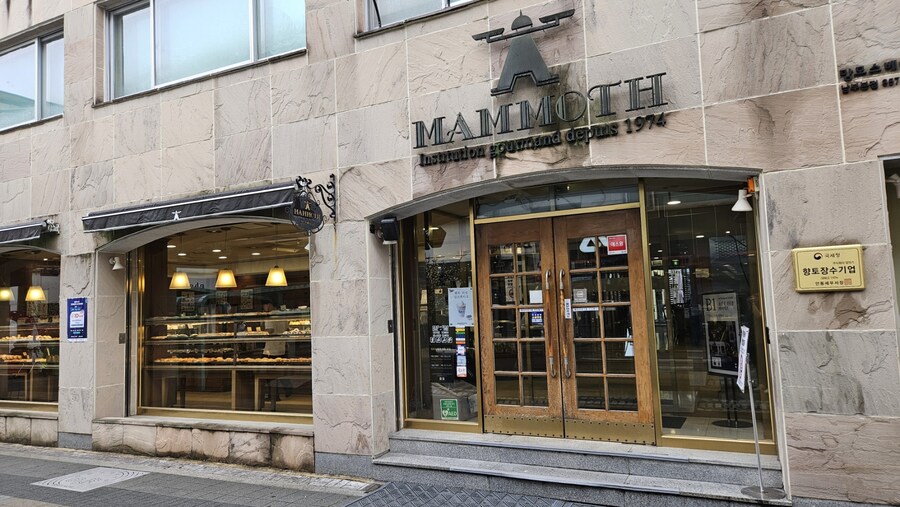 안동 맘모스제과 크림치즈빵_1.jpg
