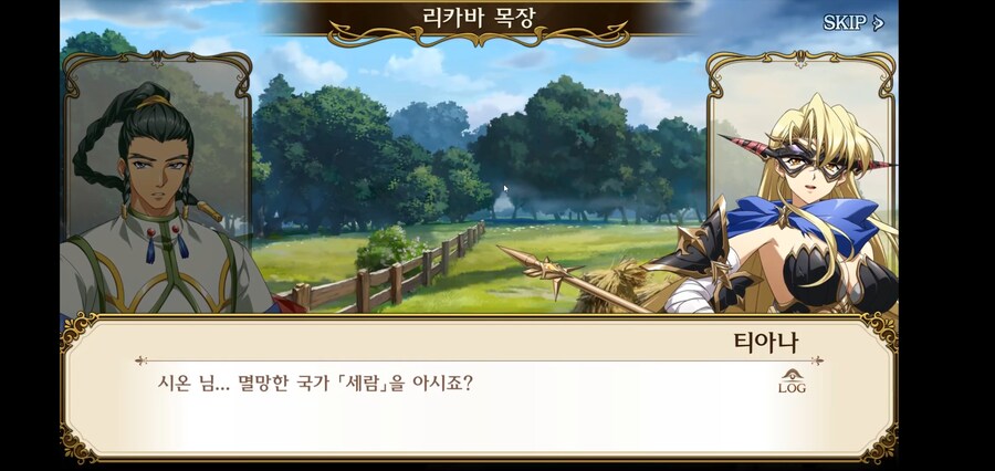 자기를 키워준 엄마의 비밀을 알아버린 아들_13.jpg