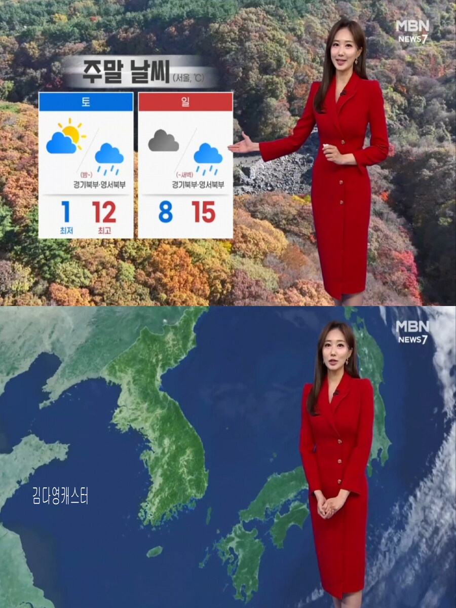 내일, 아침까지 영하권 추위(낮부터 추위 풀려, 큰 일교차)_21.jpg