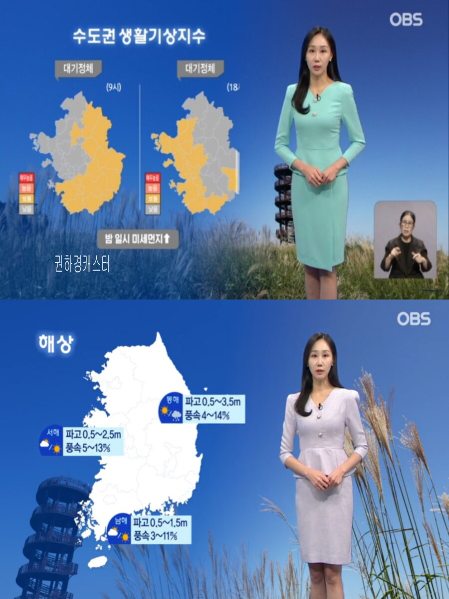 내일, 아침까지 영하권 추위(낮부터 추위 풀려, 큰 일교차)_22.jpg