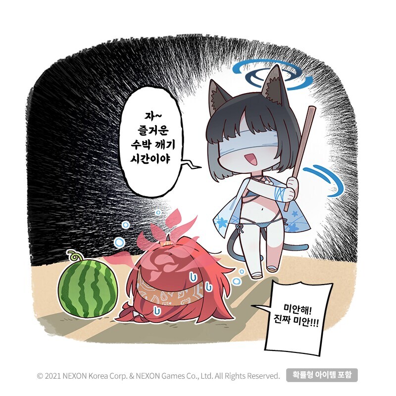 공식 4컷 만화 214화_2.jpg