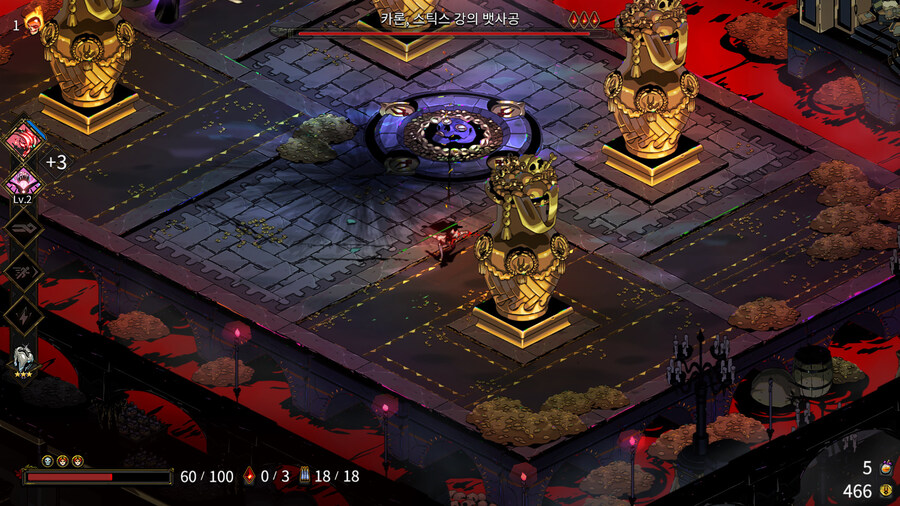 하데스)죄송합니다 죄송합니다 죄송합니다 잘못했어요 잘못했어요_1.jpg