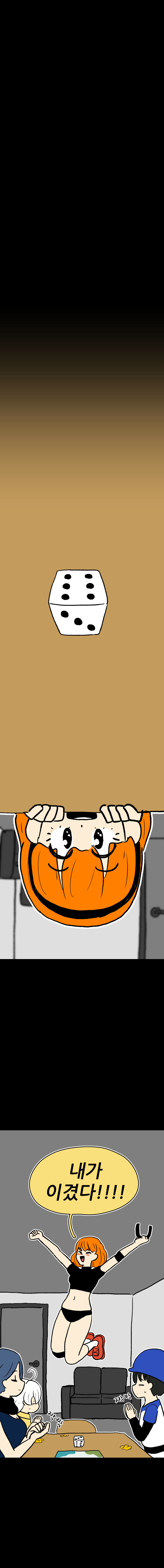 시간딱!게임 마지막화_12.jpg