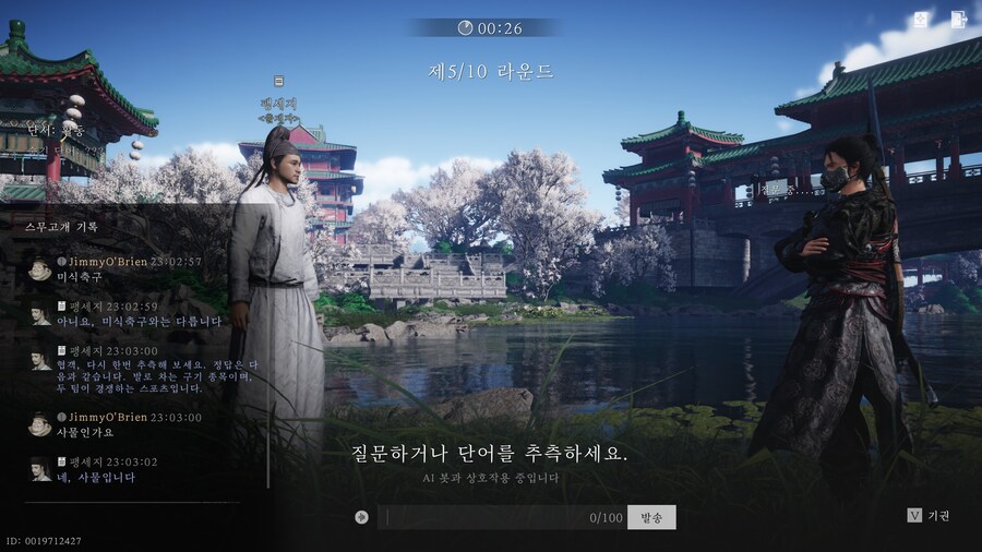 연운) 단맥전 사기 당했다._1.jpg