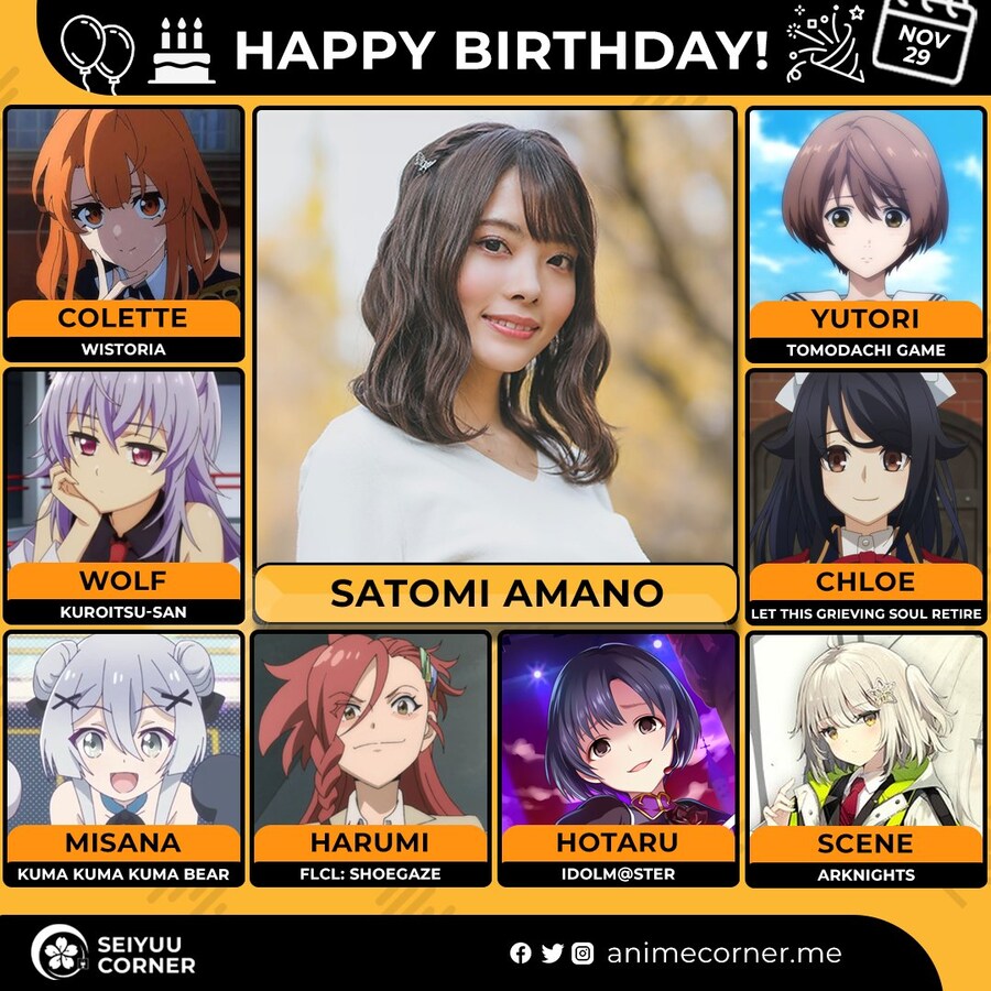 [성우]『아마노 사토미』생일_1.jpg