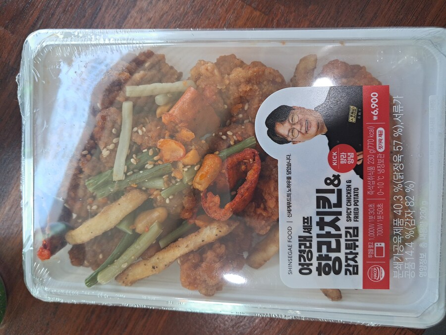 여경래 쉐프의 고추잡채 버거 향라치킨 감자튀김_3.jpg