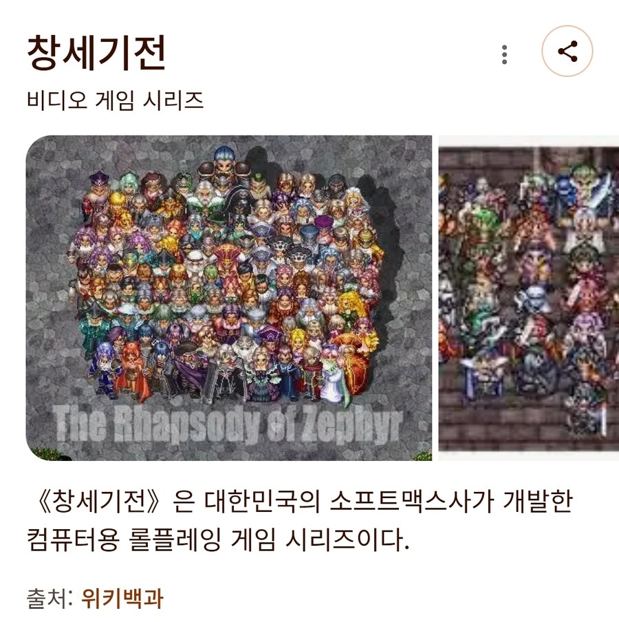 님들 그거 아세요? 옛날에는 창보다 검이 더 강했대요._2.jpg