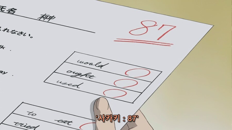 아즈망가) 멍텅구리들_4.jpg