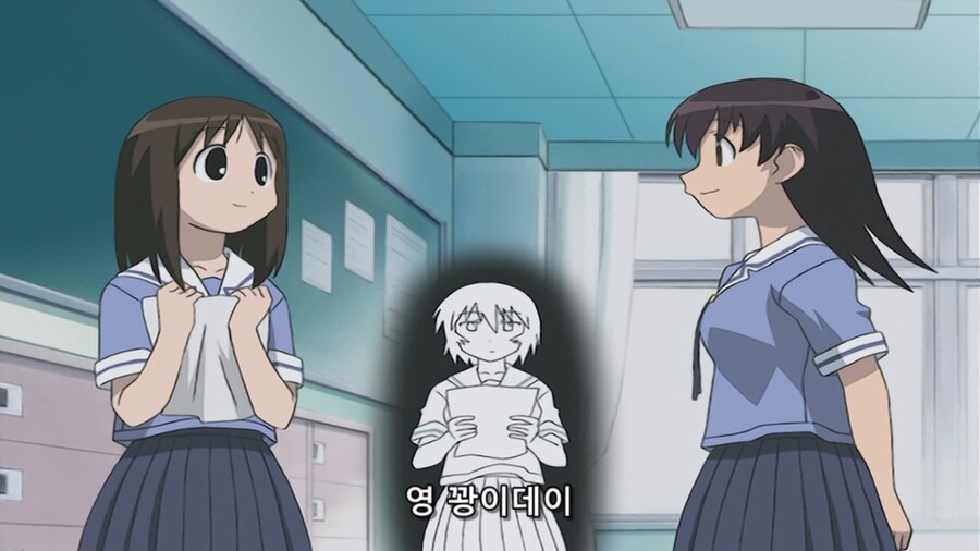 아즈망가) 멍텅구리들_8.jpg