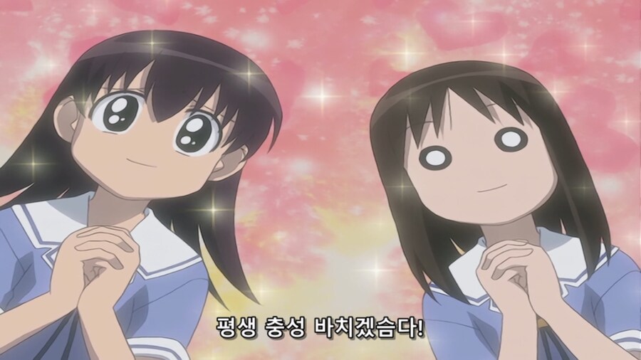 아즈망가) 멍텅구리들_17.jpg