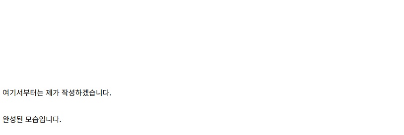 [건X 베이스] 고양점 30MF 커스터마이즈 스트럭처 제작기 (스크롤 주의)_69.jpg