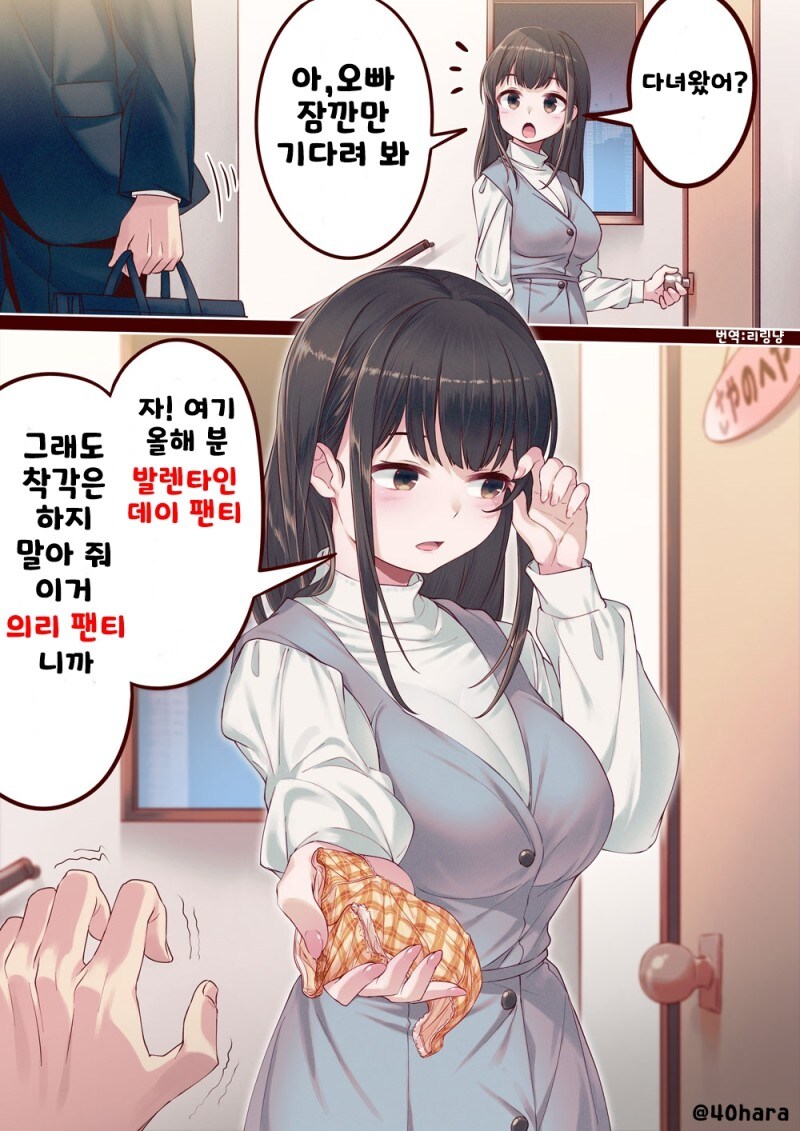발렌타인데이에 중요한 점_3.jpg