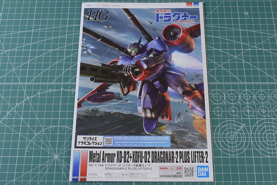 HG 1/144 드라고나 2 리프터 2 장비 타입 박스 / 런너 / 조립 설명서_8.jpg