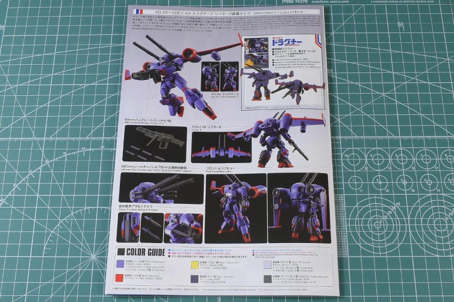 HG 1/144 드라고나 2 리프터 2 장비 타입 박스 / 런너 / 조립 설명서_13.jpg