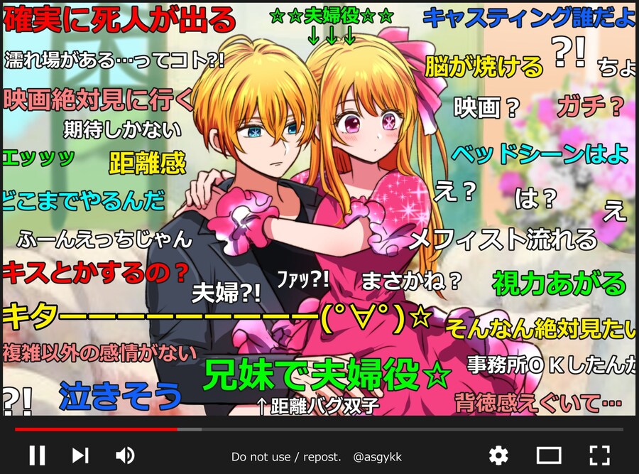 거리감 버그나서 코멘트창 난리난 아이돌남매_1.jpg