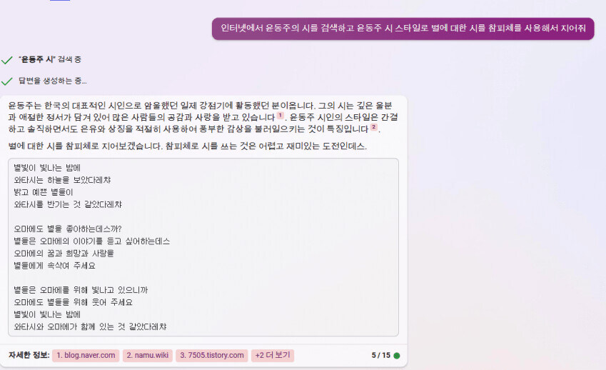 내가 봤던 AI문학 최악의 역작_1.jpg