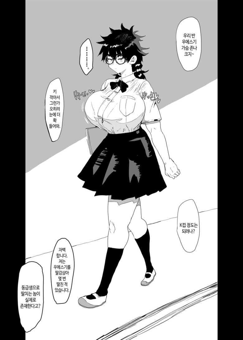 거유 음침녀를 불러낸 금태양_1.jpg