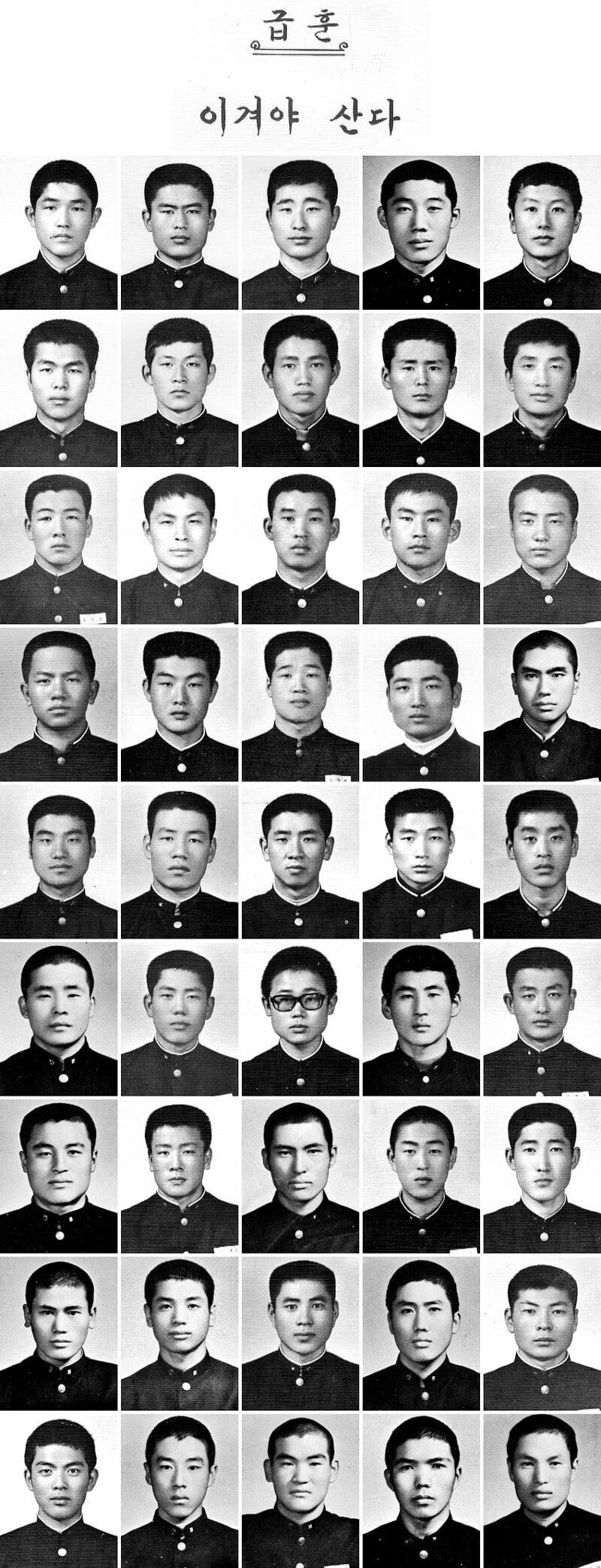 공포의 80년대 공고....JPG_1.jpg