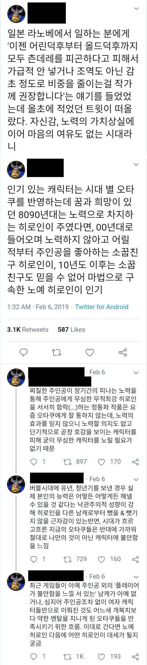 일상) 몇일전 이 글을 우연히 발견하고 뻥 터졌었죠_1.png