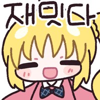 @,뱅드림,봇치더락,동방,체인소맨,프리코네) 콘 업데이트 했습니다_24.png