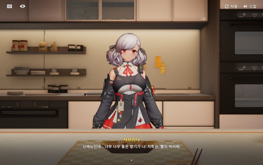 소전2)모닝 활동층 활동_2.png