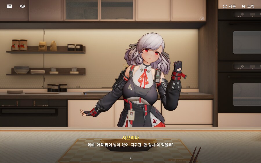 소전2)모닝 활동층 활동_3.png