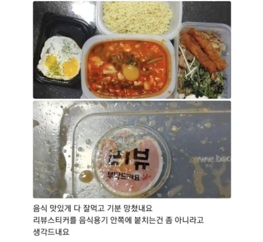 리뷰 무조건 쓰게하는 방법.jpg_1.jpg
