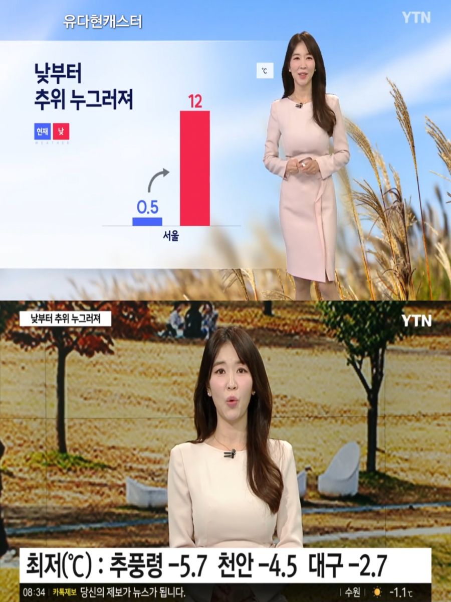 낮부터 추위 누그러져(오후 강풍 주의, 동해 높은 너울 주의)_1.jpg