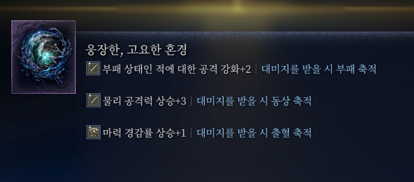 이제 죽음과 독만 모이면 독수리 5형제 완성._1.png