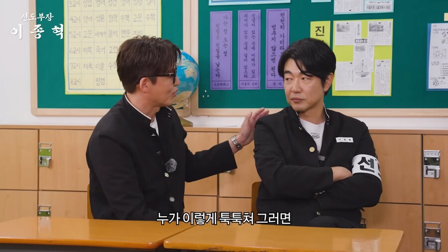 말죽거리 잔혹사 찍고나서 싸움 신청을 많이 받았다는 이정진_7.png