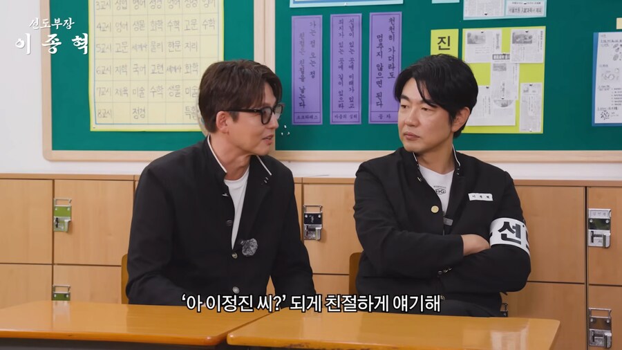 말죽거리 잔혹사 찍고나서 싸움 신청을 많이 받았다는 이정진_9.png