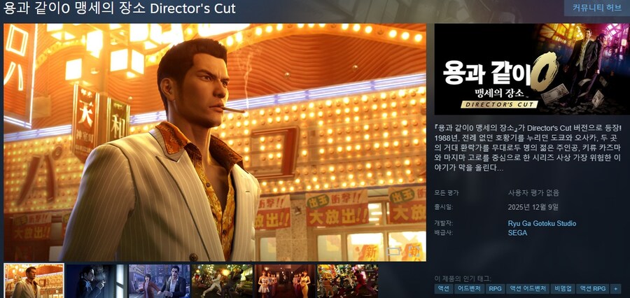 12월에 출시될 한국어 지원/미지원 스팀 게임 목록_25.jpg