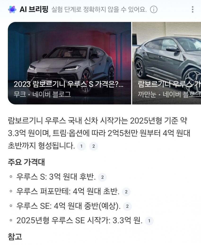 빠른 인생 종료_3.jpg
