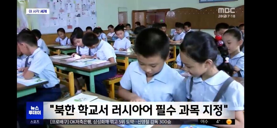 북한)에서 이제 필수과목이 된 것_1.jpg