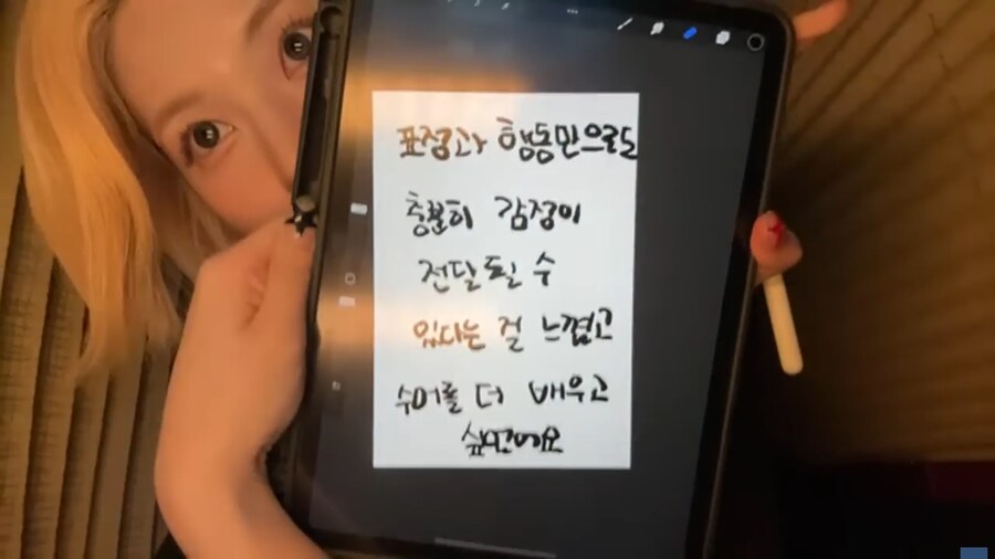 엔믹스 배이, 완벽 수어로 데플림픽 배드민턴 응원…선수들도 금·은·동으로 화답_3.png