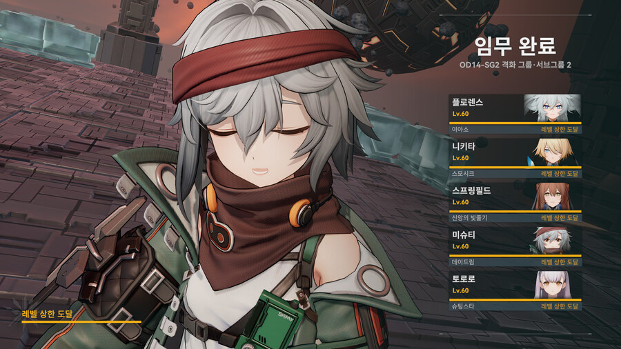 소전2)격화120 완료 했습니다_1.jpg