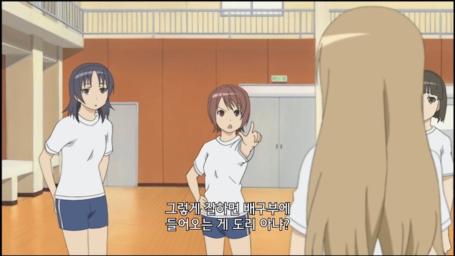 미나미가]집에 아이들이 기다리고 있어요_1.jpg