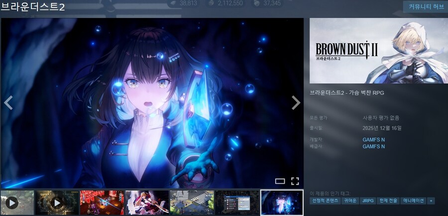 12월에 출시될 한국어 지원/미지원 스팀 게임 목록_39.jpg