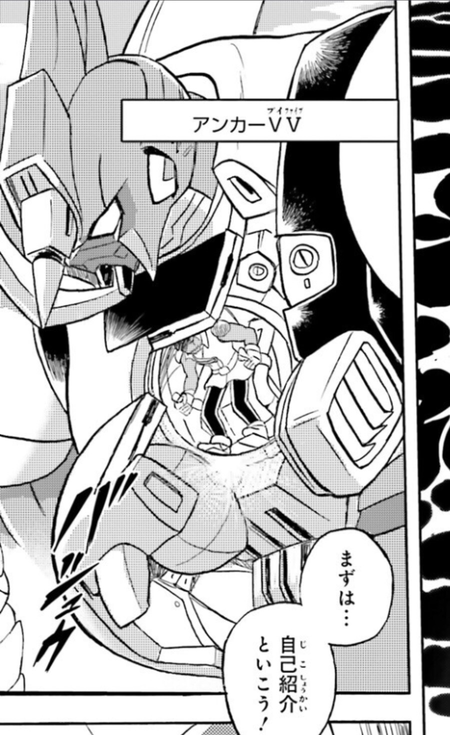 팬텀V3와 앵커VV가 등장!_1.jpg