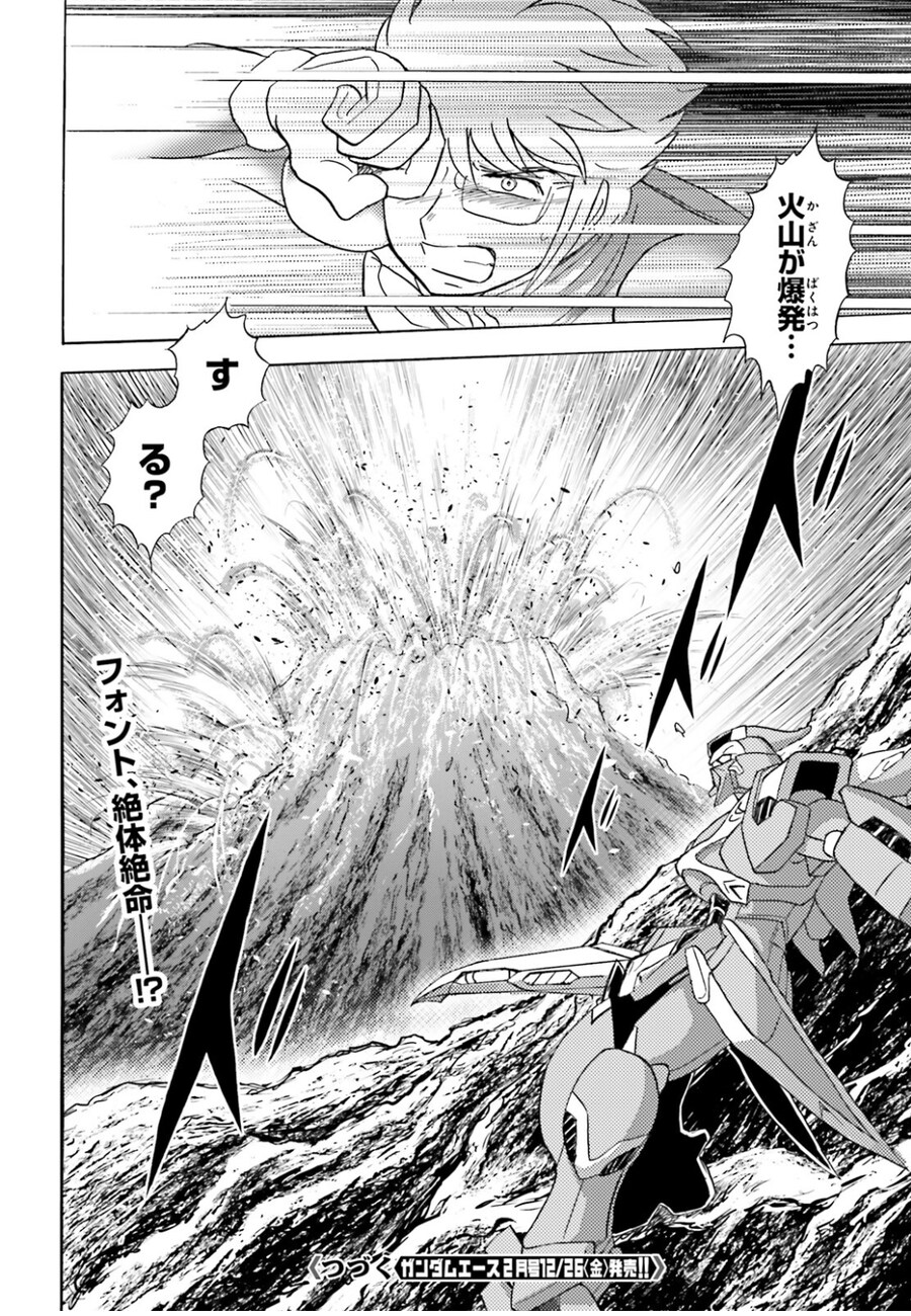 팬텀V3와 앵커VV가 등장!_3.jpg