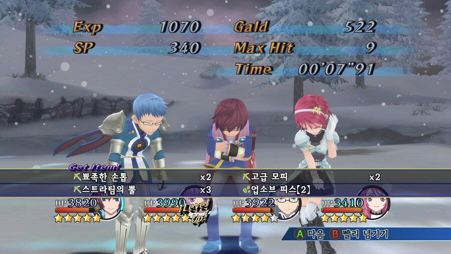 테일즈 오브 그레이세스 f 리마스터 스크린샷_4.jpg