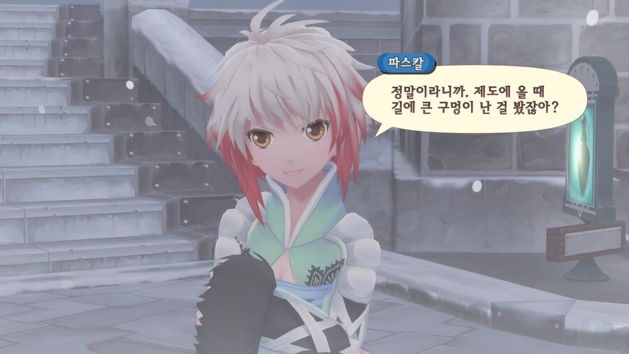 테일즈 오브 그레이세스 f 리마스터 스크린샷_13.jpg