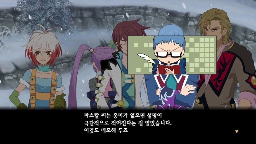 테일즈 오브 그레이세스 f 리마스터 스크린샷_16.jpg